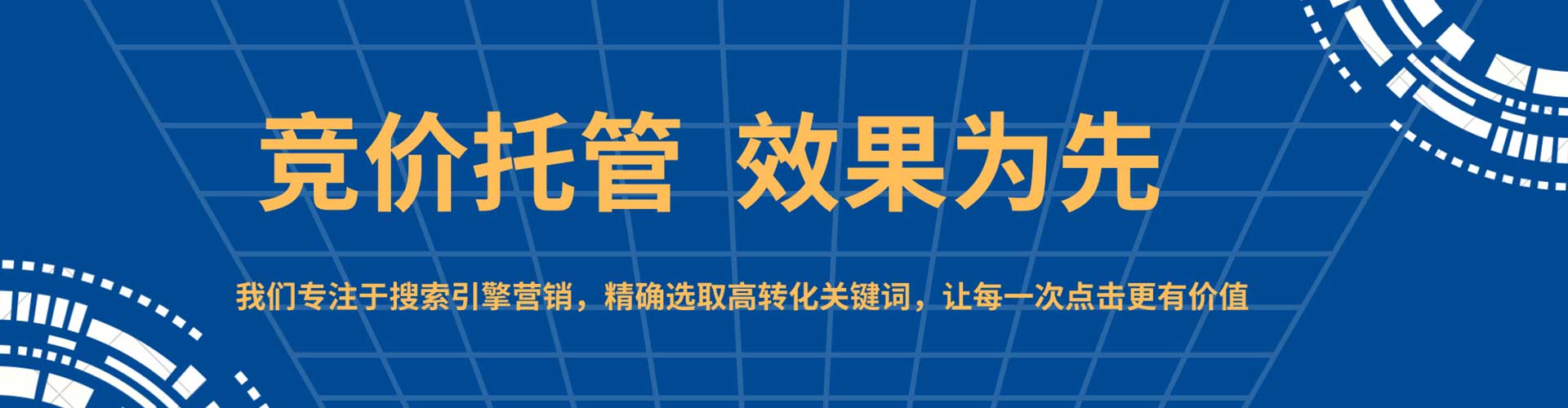 遂川百度推广托管