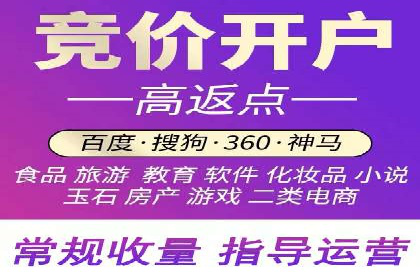 百度推广费用如何计算？——以几个行业为例
